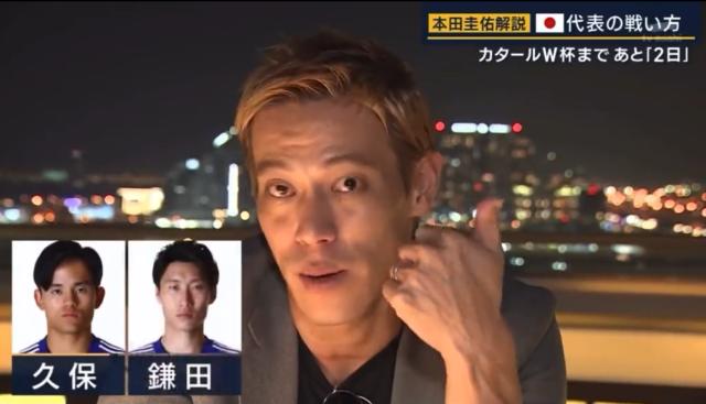 开云在线-2011亚洲杯冠军到2022世界杯首战:日本重回哈里发