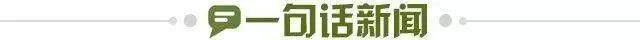 kaiyun-【早报】赛季双杀！AC米兰笑傲同城德比