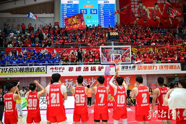 开云体育下载-第六届湖南旅游发展大会｜“湘BA”湘潭队73∶54击败邵阳队|赵伟|汪志鹏|比赛|球员|比分_新浪体育_新浪新闻